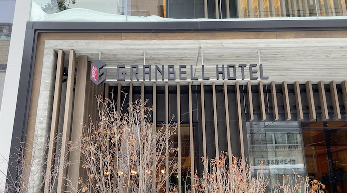 すすきのグランベルホテル正面