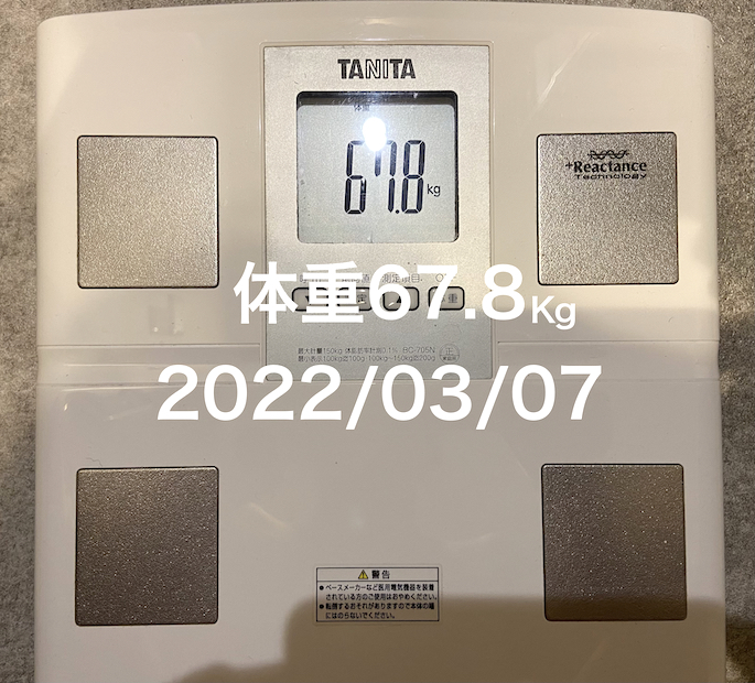 20220307体重