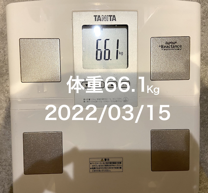 20220315体重