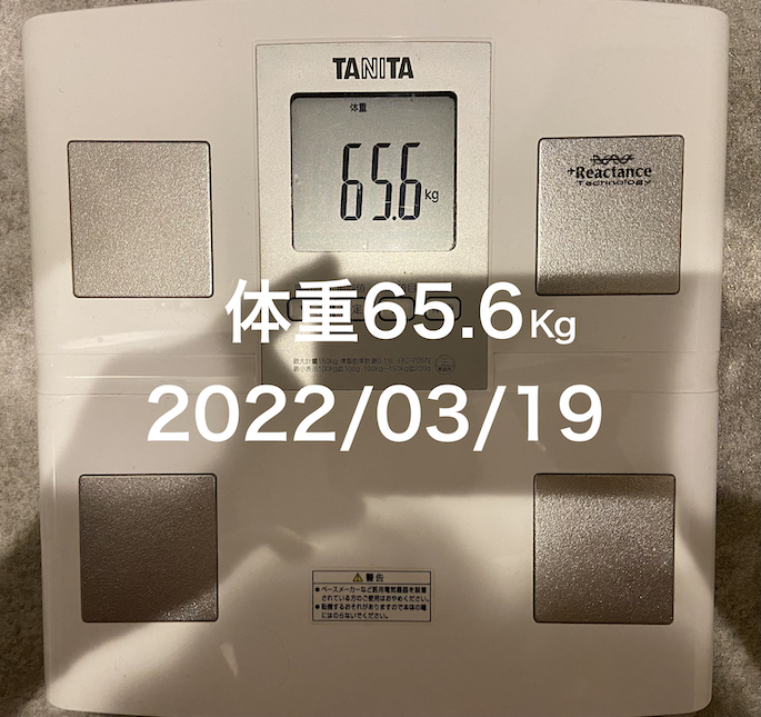 20220319体重