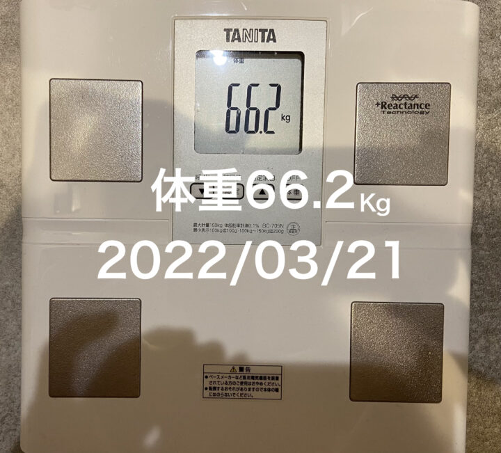 20220321体重