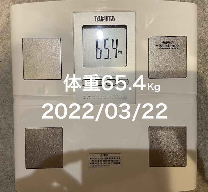 20220322体重