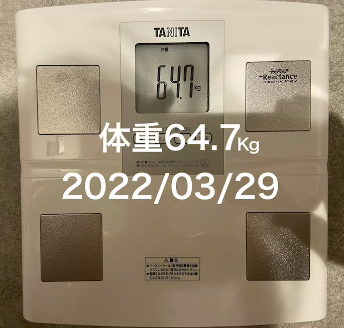 20220329体重