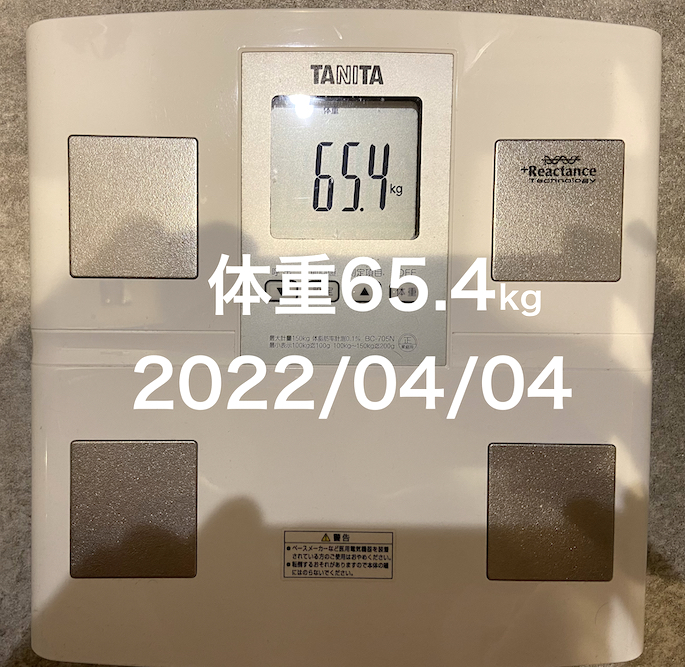 20220404体重