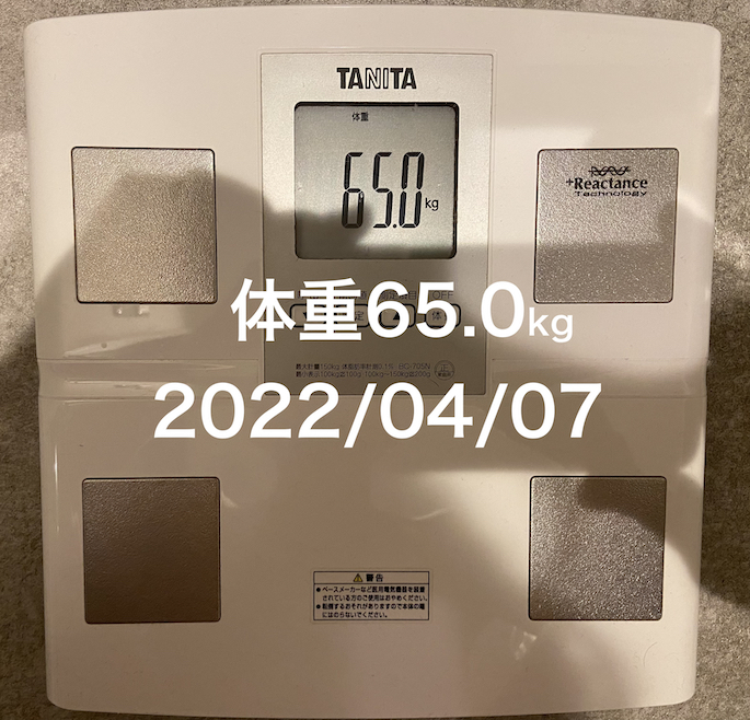 20220407体重