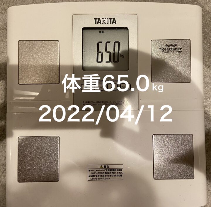 20220412体重