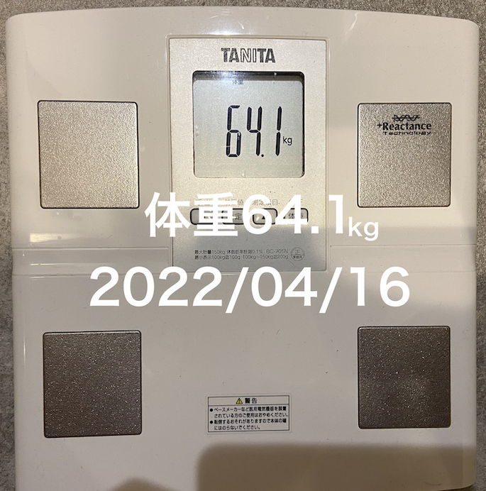 20220416体重