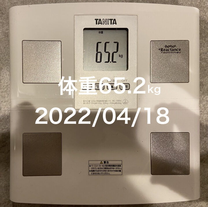 20220418体重