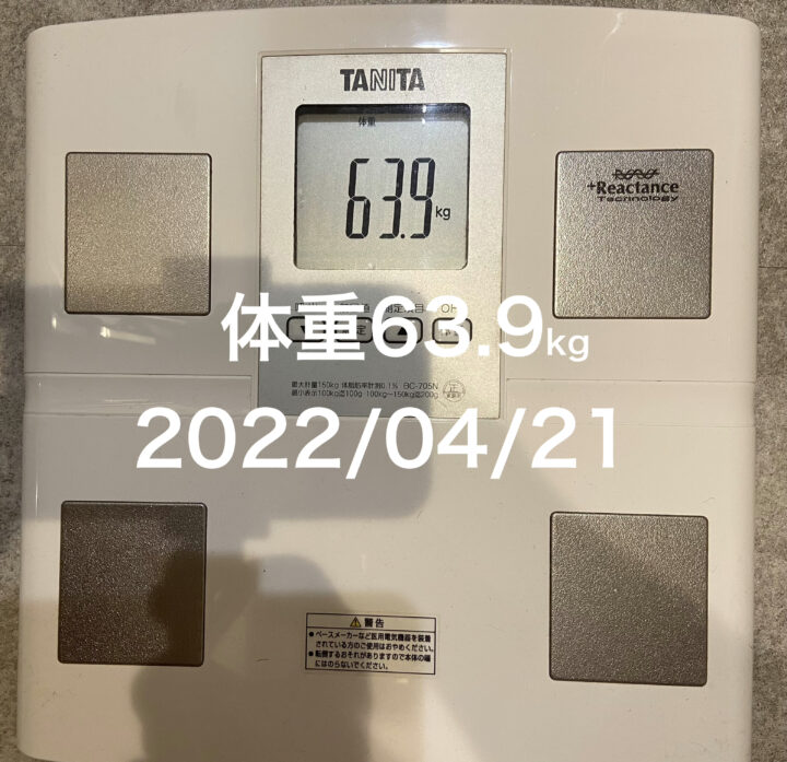 20220421体重