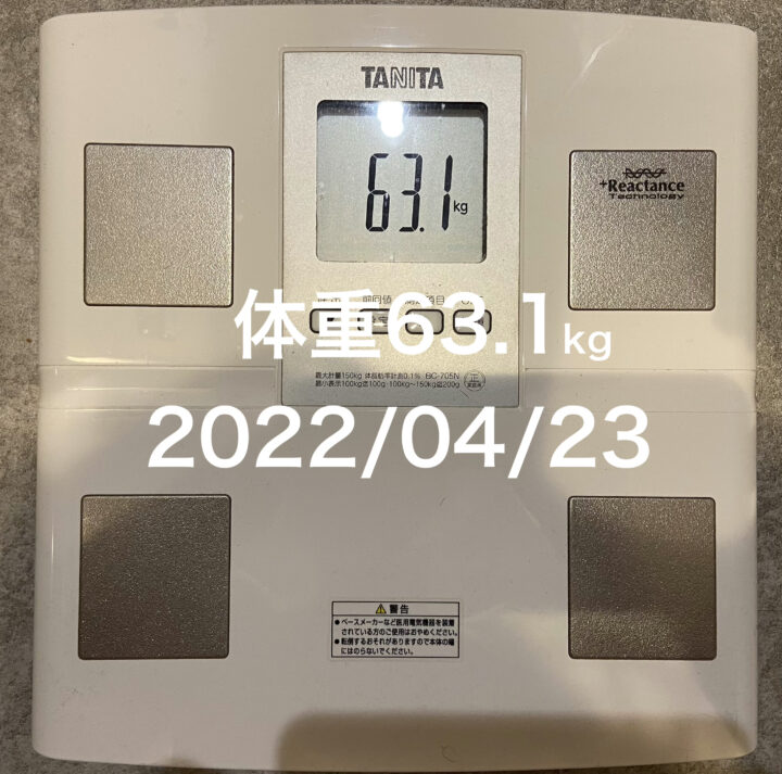 20220423体重