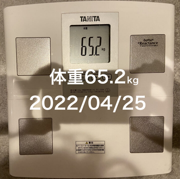 20220425体重