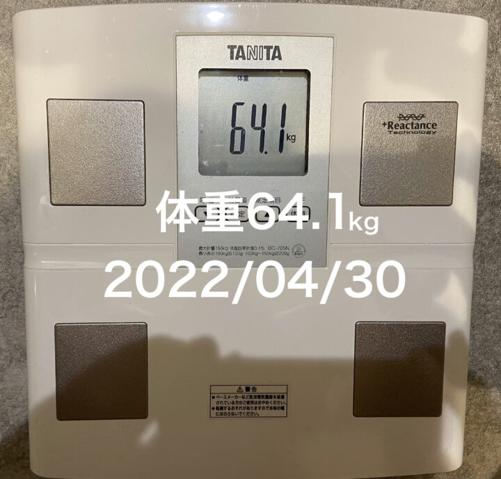20220430体重