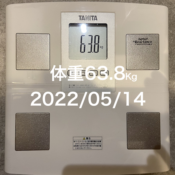 2022/05/14 体重