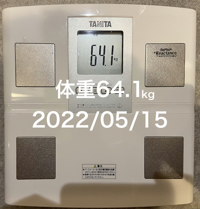 2022/05/15 体重