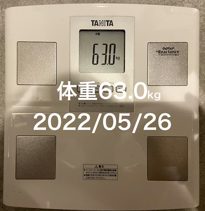 2022/05/26 体重