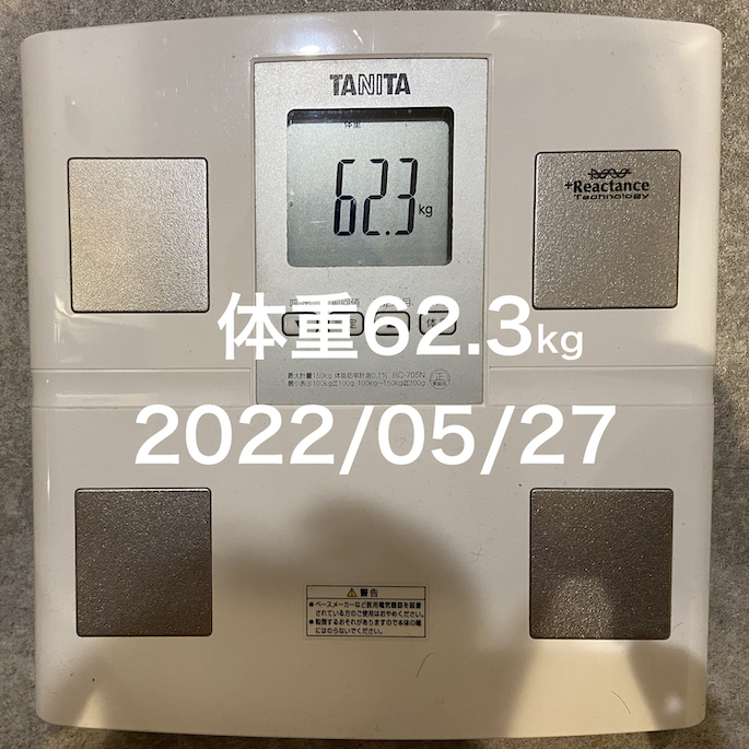 2022/05/27 体重