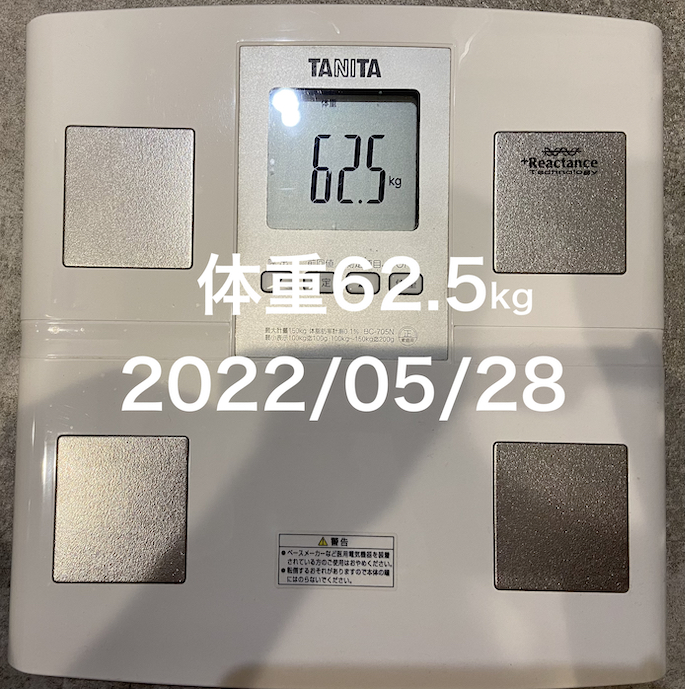 2022/05/28 体重