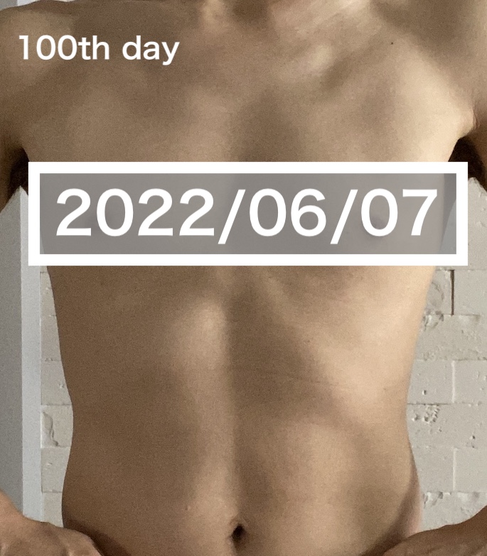 ダイエット100日目の体型