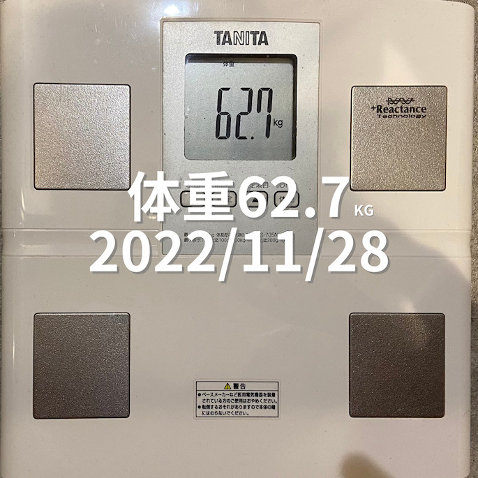 2022/11/28 体重